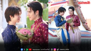 หล่อสร้างเรื่อง!! ‘ปีเตอร์แพน–ฟลุ้ค’ สง่างามในชุดไทย พาสรงน้ำพระสืบสานประเพณีไทย
