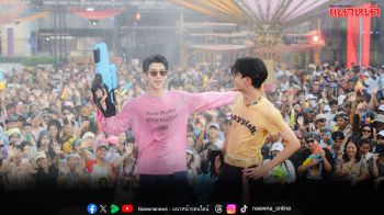 กฤษฎิ์-ภพ / 4MIX / Shine Boys / พีจัง กฤษณะ จัดเต็มความมันส์ ส่งท้ายสงกรานต์สุดอลังการแห่งปี