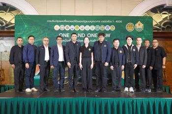 สคทช. เดินหน้า โครงการประชาสัมพันธ์ One Map มุ่งสร้างการรับรู้ให้หน่วยงานที่เกี่ยวข้องและประชาชน เพื่อคืนสิทธิที่ดินทำกินที่ชัดเจน และยกระดับการจัดการที่ดินของรัฐสู่ประชาชนอย่างยั่งยืน