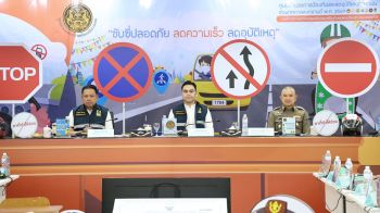 ตาย216ศพ-เจ็บ1,073ราย  6วันสงกรานต์ดุ