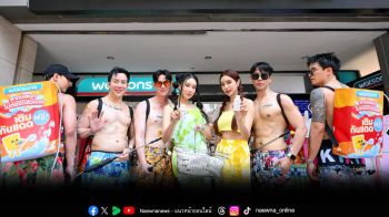 วัตสันชีเสิร์ฟกลางสีลม แจกกันแดดฟรี เพราะแดดเมษามันร้าย ต้องมีตัวช่วย