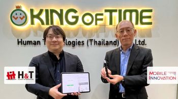 ‘โมบาย อินโนเวชั่น’ผนึกฮิวแมน เทคโนโลยี เปิดตัวโซลูชันตรวจวัดแอลกอฮอล์บนคลาวด์