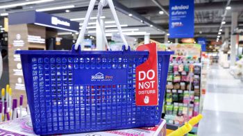 \'โฮมโปร\' ชูกลยุทธ์ ‘ขอความเป็นส่วนตัว-DO NOT DISTURB’