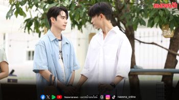 ตอนจบ!! ซีรีส์ ‘Love Like A Bike ปั่นไปให้ถึงรัก’ บทสรุปความรักที่ต้องลุ้น เมื่อหัวใจทุกคู่ถูกทดสอบ