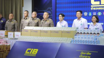 ทลายเครือข่าย แจ้งส่งออกเท็จ นำเวียนขายผสมสูตร 4×100 ยึดยาเขียวเหลืองกว่า 20 ล้านเม็ด 