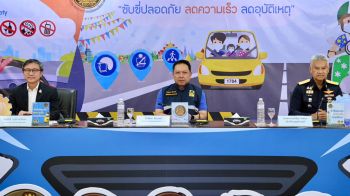 ปิด7วันอันตราย ดับ242เจ็บ1.2พัน ‘แพร่’ตายสูงสุด