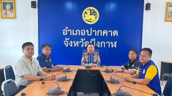 อธิบดีกรมฝนหลวง ลุยบึงกาฬ ติดตามสถานการณ์ฝุ่น PM2.5