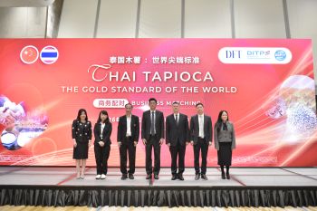 มันไทยบุก ตลาดจีนคาดมูลค่าสั่งซื้อภายใน 1 ปี สำหรับสินค้าแป้งมันสำปะหลัง 32,442,000 ดอลลาร์สหรัฐ