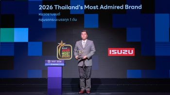 ตรีเพชรอีซูซุเซลส์ คว้า 3 รางวัลใหญ่ ตอกย้ำแบรนด์แกร่ง-องค์กรคุณภาพ