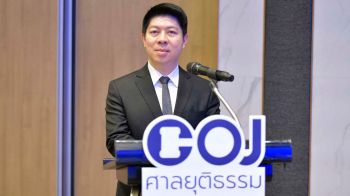 โฆษกศาลฯแจงจัดกิจกรรมครบรอบ 144 ปีวันสถาปนาศาลยุติธรรม