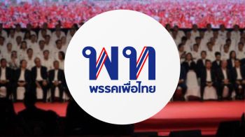 จุลพันธ์ เผยประชุมใหญ่ 24 เม.ย.นี้ ปรับโครงสร้าง เสริม กก.บห.รับมือทุกสถานการณ์เลือกตั้ง