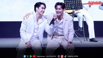 ‘มาสุ–ตี๋’ ฟินส่งท้าย! เต็มอิ่มทั้งรอยยิ้ม ชวนแฟนคลับชมตอนจบ ‘Love Like A Bike ปั่นไปให้ถึงรัก’