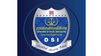 ดีเอสไอเริ่มสอบอังคารนี้ 8บ.เรือน้ำมัน เผยเจอ12ลำมีพิรุธเพียบ