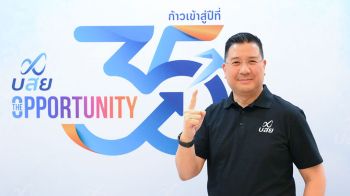 บสย. เผยไตรมาส/1/ 2569 ยอดค้ำฯ โต 2.87 เท่า ขานรับนโยบายรัฐช่วยคนตัวเล็ก ปลดล็อก SMEs เข้าถึงสินเชื่อ