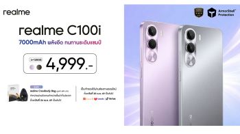 realme เปิดราคา C100i  4,999 บาท  มาพร้อมแบต 7000mAh และโครงสร้าง ArmorShell ทนทานระดับกองทัพ