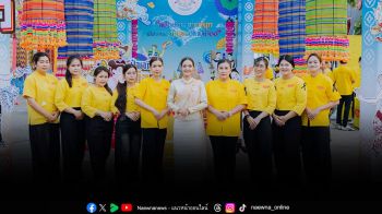 ไวไว ร่วมต้อนรับนักท่องเที่ยว สืบสาน \'ป๋าเวณีปี๋ใหม่เมืองเจียงใหม่\' 2569 ฉลอง 730 ปีเชียงใหม่