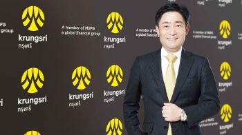 กรุงศรี เผย กำไรสุทธิไตรมาสแรกปี\'69 กว่า 8.62 พันล้าน