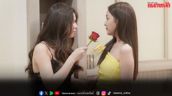 ‘อุ้ม–แบม’ พร้อมโชว์ทะเบียนสมรสครั้งแรก! เปิดฉากชีวิตคู่หลังแต่งงาน ใน ‘Fulfill รักเติมเต็ม’