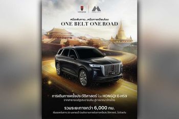 เมโทร กรุ๊ป สร้างตำนาน ‘หงษ์ฉี’ ส่ง HONGQI E-HS9 ลุยเส้นทาง 6,000 กม. จากจีนสู่ไทย