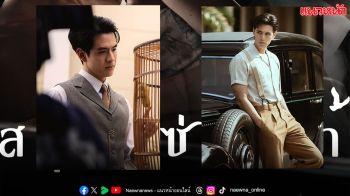 ‘สกุณาซ่อนรัก’ โดยผู้กำกับ ‘พี่บอย ถกลเกียรติ’ จับ 2 พระเอกดัง ‘ฟิล์ม ธนภัทร’ ปะทะ ‘เทศน์ ไมรอน’