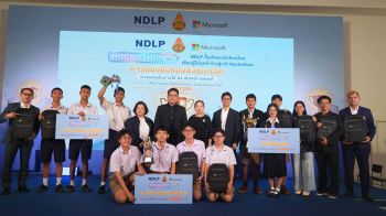 สพฐ.เปิดผลแข่ง AI สร้างนวัตกรรมชุมชนแห่งอนาคต