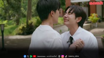 ‘เอิร์ท’ สติแตก!! หลังรู้ความลับสุดแซ่บระหว่าง ‘มิกซ์–จอส’