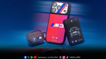 จากชิ้นส่วน BMW สู่เคสโทรศัพท์: คอลเล็กชันใหม่ที่ผสานดีไซน์และความยั่งยืนจาก CASETiFY