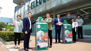 เปลี่ยนขวดเป็นรอยยิ้ม! ซีพี ออลล์ ผนึกกำลัง น้ำแร่ธรรมชาติมิเนเร่ ยกระดับจุดรับคืนขวด PET ผ่าน \'ตู้ Drop Point\'