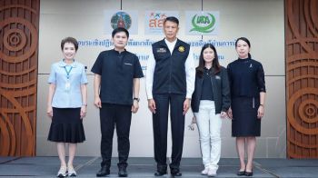 6 อำเภอ จ.ขอนแก่น ผนึกกำลังสกัดยาเสพติด หลังพบถูกใช้ลำเลียงยาบ้าเข้าพื้นที่ รุกป้อง-ปราบ-บำบัด-ติดตาม ตัดวงจรเสพซ้ำ