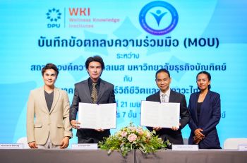 DPU จับมือสมาคมเวชศาสตร์วิถีชีวิตและสุขภาวะไทย พัฒนาองค์ความรู้–วิจัย–หลักสูตรสุขภาพเชิงป้องกัน ยกระดับบุคลากรสุขภาพ