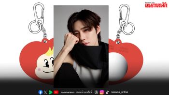 ‘พีพี กฤษฏ์’ ชวนแฟนๆ ร่วมส่งต่อความรักคืนสู่สังคมเนื่องในวัน สมทบกองทุนปรับปรุงห้องผ่าตัด โรงพยาบาลศิริราช