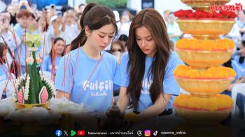 บวงสรวงซีรีส์ ‘Fulfill รักเติมเต็ม’ นักแสดง ‘อุ้ม อิษยา’ ยกขันหมากสู่ขอ ‘แบม สราลี’ สุดครึกครื้น
