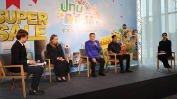 \'ปทุมฯยิ้มได้\' ยกทัพสินค้าราคาถูกช่วยลดค่าครองชีพ กระตุ้นเศรษฐกิจฐานราก