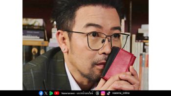 TWINEHIDE x NANAKE555 เปิดตัว Standing MagSafe Wallet