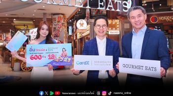มื้อนี้ อิ่มจัดหนัก ที่ Gourmet Eatsผนึกกำลัง CardX และ SCB WEALTH by CardX