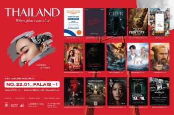 ไปคานส์ ครั้งที่ 7 ‘ปลา เพียงฤทัย’ ส่ง ‘คช Mahout’สู่ตลาดหนังโลก