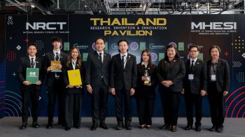 กฟผ.คว้า5รางวัลใหญ่จากเวที Geneva Inventions2026ด้านนวัตกรรมพลังงาน