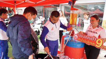 “เจียงอินเตอร์เนชั่นแนล” ช่วยเหลือปชช.หนองคาย เติมเบนซินลิตรละ9บาท