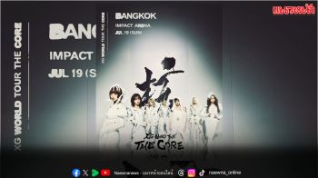 ปลดปล่อยพลังขั้นสุด! ‘XG’ เกิร์ลกรุ๊ประดับไอคอนิก เตรียมระเบิดความมันส์ในกรุงเทพฯ