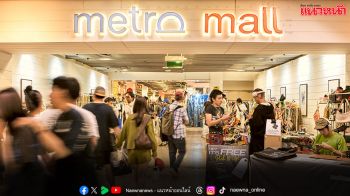 ‘BMN’ เดินหน้าปรับพื้นที่  ดึงนักการตลาดและผู้จัดอีเวนต์สู่พื้นที่สร้างประสบการณ์ของคนเมือง