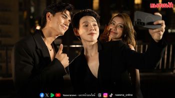 ‘ต้าห์อู๋–พิทยา’ ปล่อยอารมณ์สุดโรแมนซ์!! ส่งซิงเกิลใหม่ ‘ปลด’