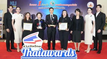 ธอส.ตอกย้ำพันธกิจ ทำให้คนไทยมีบ้าน คว้า 2 รางวัลเกียรติยศระดับประเทศ พร้อมขับเคลื่อนสังคมไทยสู่ความยั่งยืน