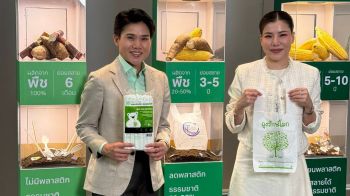 \'AdvanceBIO\' ส่งต่อคุณค่าธุรกิจที่ยั่งยืนสู่ผู้บริหารรุ่นที่ 2 ตอบทุกโจทย์ธุรกิจสีเขียวปี 2026