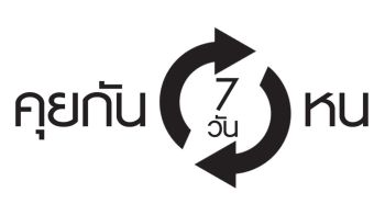 คุยกัน 7 วันหน : อาชญากรรมไซเบอร์ กลายเป็นอุตสาหกรรมชั้นนำใน “Scambodia” ได้อย่างไร