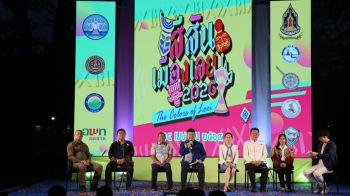 เลยเปิดตัวงาน \'สีสันเมืองเลย\' 1–4 พฤษภาคมนี้