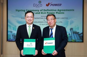 EGCO Group ขายหุ้น 49% โรงไฟฟ้าบ้านโป่งและคลองหลวง ดึงเงินทุนต่อยอดธุรกิจใหม่