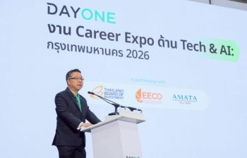 DayOne’ ผนึก 30 บริษัท จัด Career Expo เฟ้นหาคนไทย 500 ตำแหน่งลุยงานดิจิทัล