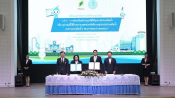 ‘พฤกษา-กปน.’ลงนาม MOU ติดตั้งอุปกรณ์ประหยัดน้ำ ยกระดับคุณภาพชีวิตลูกบ้านอย่างยั่งยืน