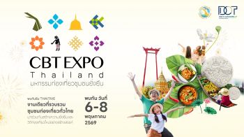 CBT Expo Thailand มหกรรมท่องเที่ยวชุมชนยั่งยืน งานเดียวที่รวบรวมชุมชนท่องเที่ยว