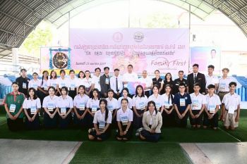 รมว.พม. ลงพื้นที่อุบลฯ หนุน ‘สร้างสังคม อยู่ดี’ พร้อมมอบสิทธิสวัสดิการ ช่วยกลุ่มเปราะบาง